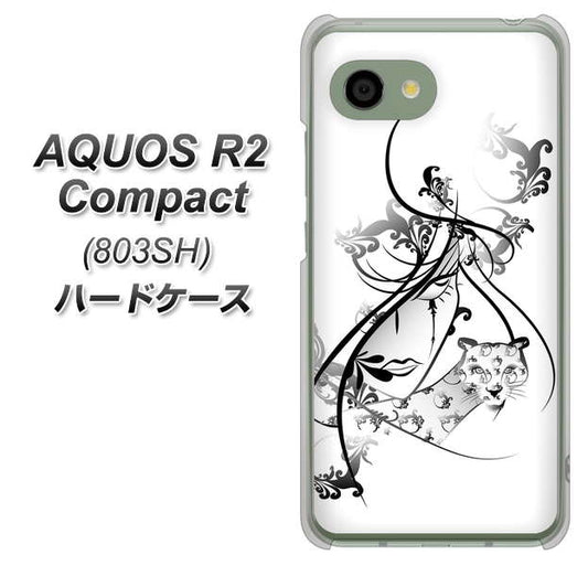 SoftBank アクオス R2 コンパクト 803SH 高画質仕上げ 背面印刷 ハードケース【VA832 パンサーと美女】