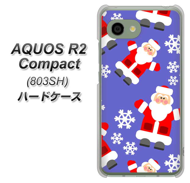 SoftBank アクオス R2 コンパクト 803SH 高画質仕上げ 背面印刷 ハードケース【XA804 Welcomeサンタさん】