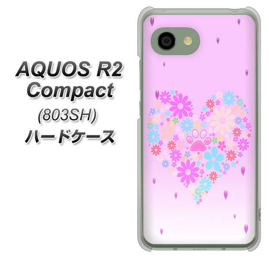 SoftBank アクオス R2 コンパクト 803SH 高画質仕上げ 背面印刷 ハードケース【YA959 ハート06】