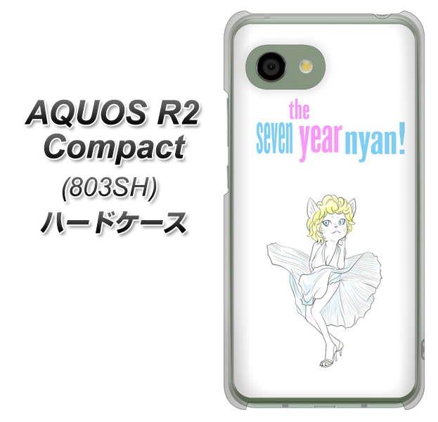 SoftBank アクオス R2 コンパクト 803SH 高画質仕上げ 背面印刷 ハードケース【YJ249 マリリンモンローにゃん】