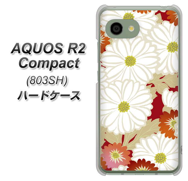 SoftBank アクオス R2 コンパクト 803SH 高画質仕上げ 背面印刷 ハードケース【YJ322 和柄 菊】