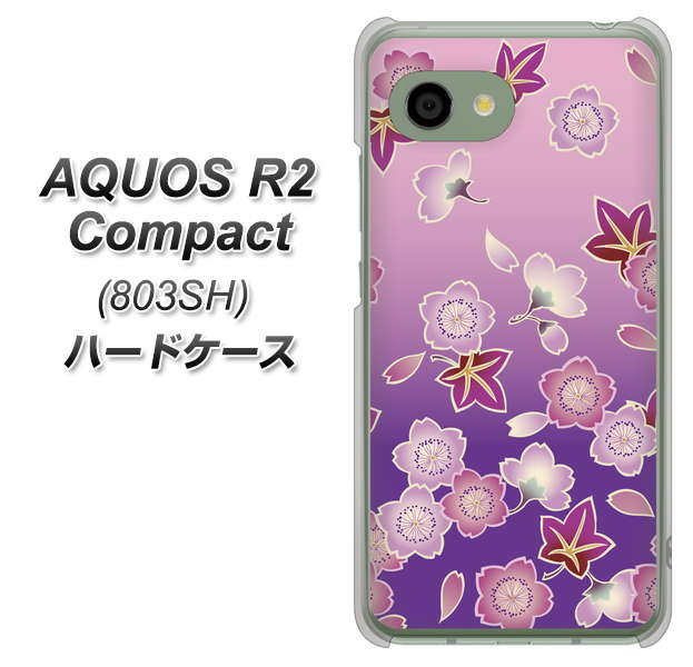SoftBank アクオス R2 コンパクト 803SH 高画質仕上げ 背面印刷 ハードケース【YJ324 和柄 桜 もみじ】