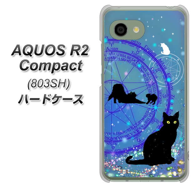 SoftBank アクオス R2 コンパクト 803SH 高画質仕上げ 背面印刷 ハードケース【YJ327 魔法陣猫 キラキラ かわいい】