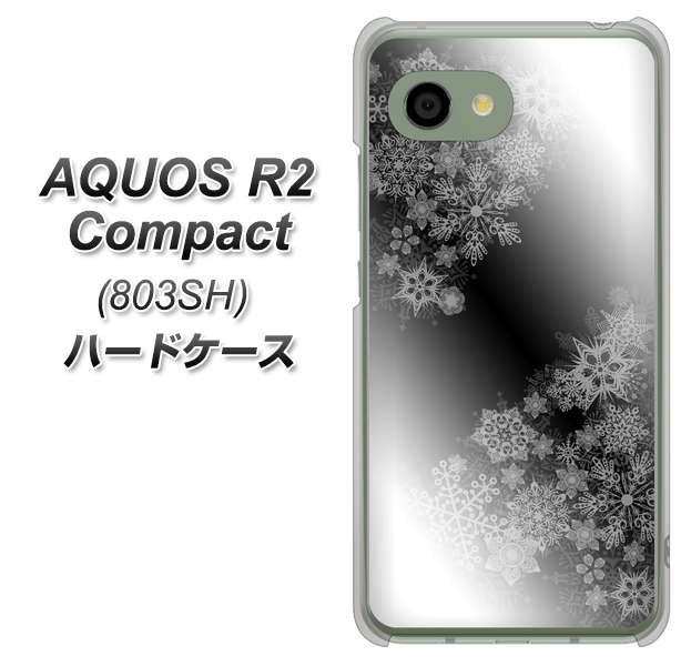 SoftBank アクオス R2 コンパクト 803SH 高画質仕上げ 背面印刷 ハードケース【YJ340 モノトーン 雪の結晶 】