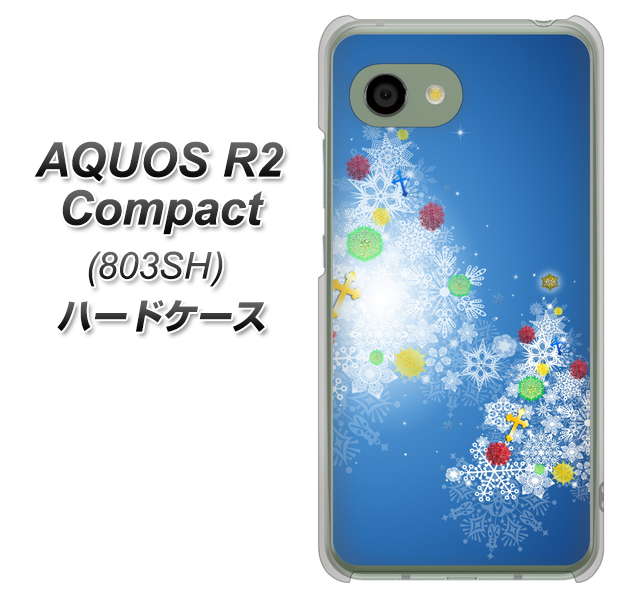 SoftBank アクオス R2 コンパクト 803SH 高画質仕上げ 背面印刷 ハードケース【YJ347 クリスマスツリー】