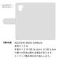 AQUOS R3 808SH SoftBank 水玉帆布×本革仕立て 手帳型ケース