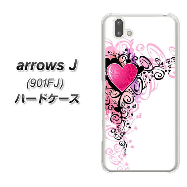 アローズ J 901FJ 高画質仕上げ 背面印刷 ハードケース【007 スタイリッシュハート】