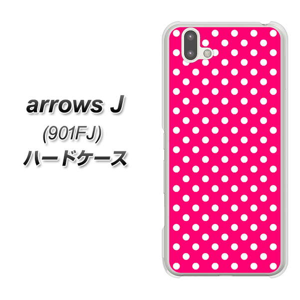 アローズ J 901FJ 高画質仕上げ 背面印刷 ハードケース【056 シンプル柄(水玉) ピンク】