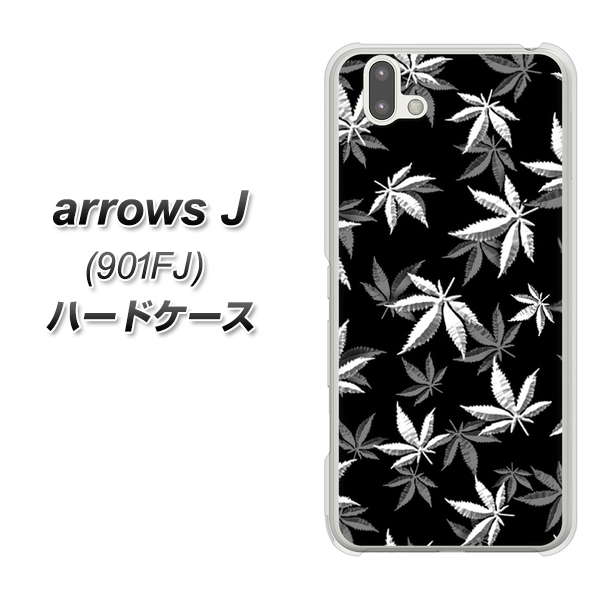 アローズ J 901FJ 高画質仕上げ 背面印刷 ハードケース【064 モノトーン大麻ブラック】