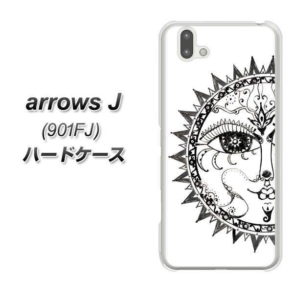 アローズ J 901FJ 高画質仕上げ 背面印刷 ハードケース【207 太陽神】