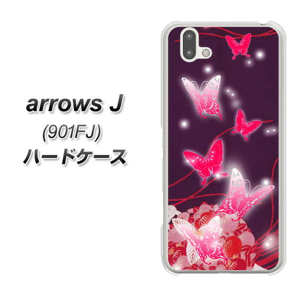 アローズ J 901FJ 高画質仕上げ 背面印刷 ハードケース【251 紅の蝶】
