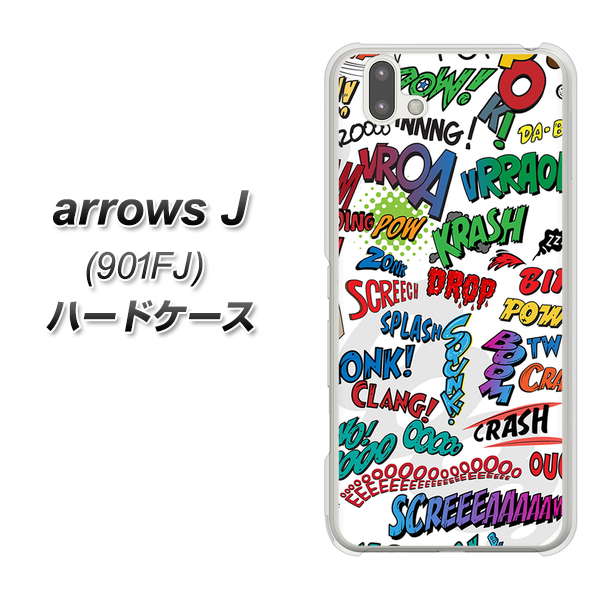 アローズ J 901FJ 高画質仕上げ 背面印刷 ハードケース【271 アメリカン キャッチコピー】