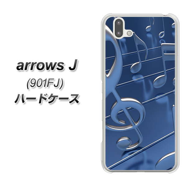アローズ J 901FJ 高画質仕上げ 背面印刷 ハードケース【286 3D 音符】