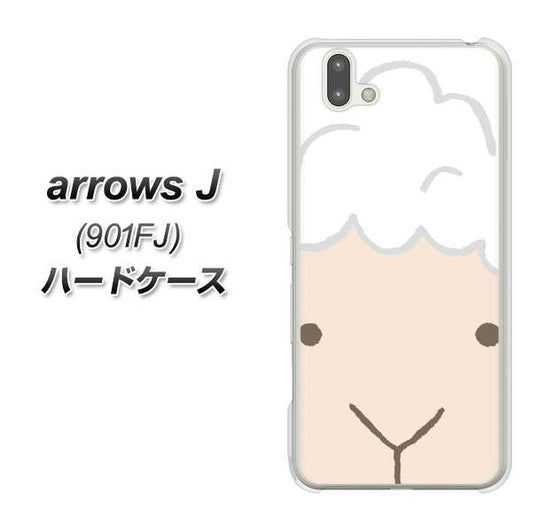 アローズ J 901FJ 高画質仕上げ 背面印刷 ハードケース【346 ひつじ】