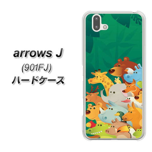 アローズ J 901FJ 高画質仕上げ 背面印刷 ハードケース【370 全員集合】
