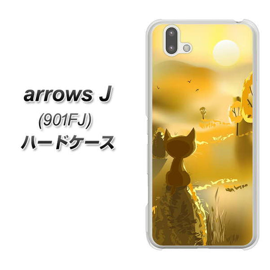 アローズ J 901FJ 高画質仕上げ 背面印刷 ハードケース【400 たそがれの猫】