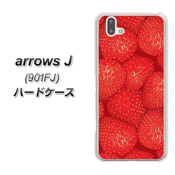 アローズ J 901FJ 高画質仕上げ 背面印刷 ハードケース【444 ストロベリーウォール】