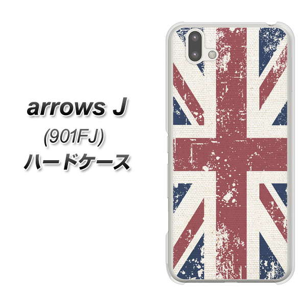 アローズ J 901FJ 高画質仕上げ 背面印刷 ハードケース【506 ユニオンジャック ビンテージ】