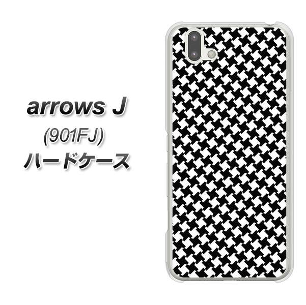 アローズ J 901FJ 高画質仕上げ 背面印刷 ハードケース【514 和柄&筆文字 風車】