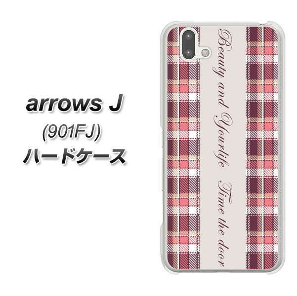 アローズ J 901FJ 高画質仕上げ 背面印刷 ハードケース【518 チェック柄besuty】