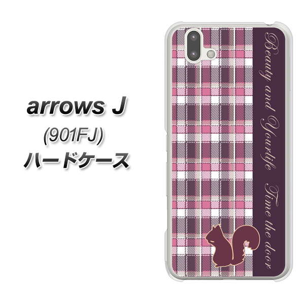 アローズ J 901FJ 高画質仕上げ 背面印刷 ハードケース【519 チェック柄にリス】