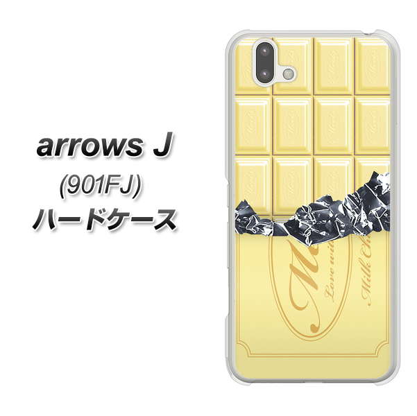 アローズ J 901FJ 高画質仕上げ 背面印刷 ハードケース【553 板チョコ-ホワイト】
