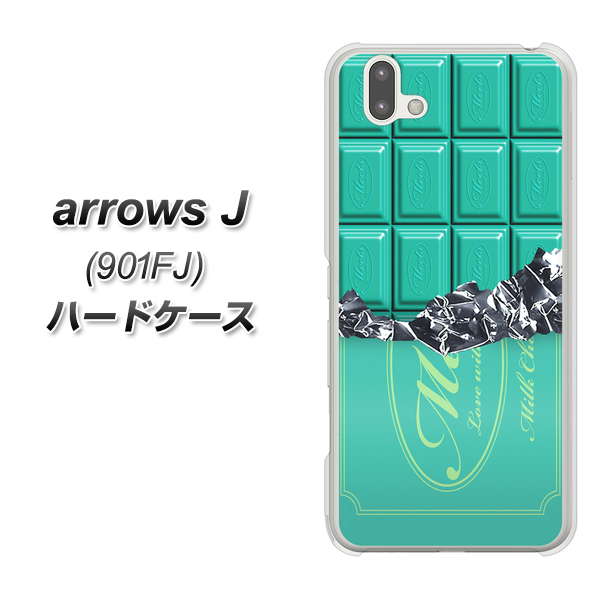 アローズ J 901FJ 高画質仕上げ 背面印刷 ハードケース【554 板チョコ-ミント】