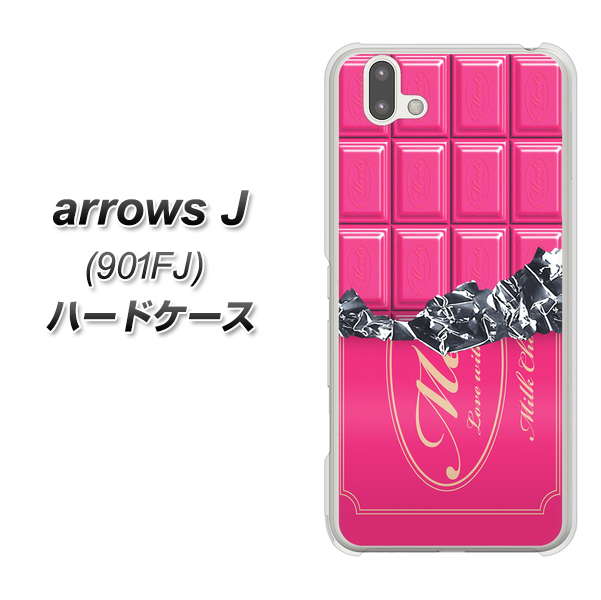 アローズ J 901FJ 高画質仕上げ 背面印刷 ハードケース【555 板チョコ-ストロベリー】