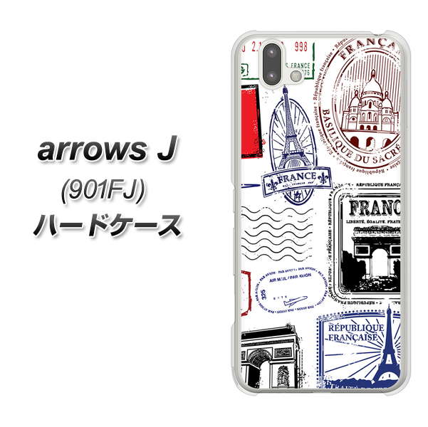 アローズ J 901FJ 高画質仕上げ 背面印刷 ハードケース【592 FRANCE】
