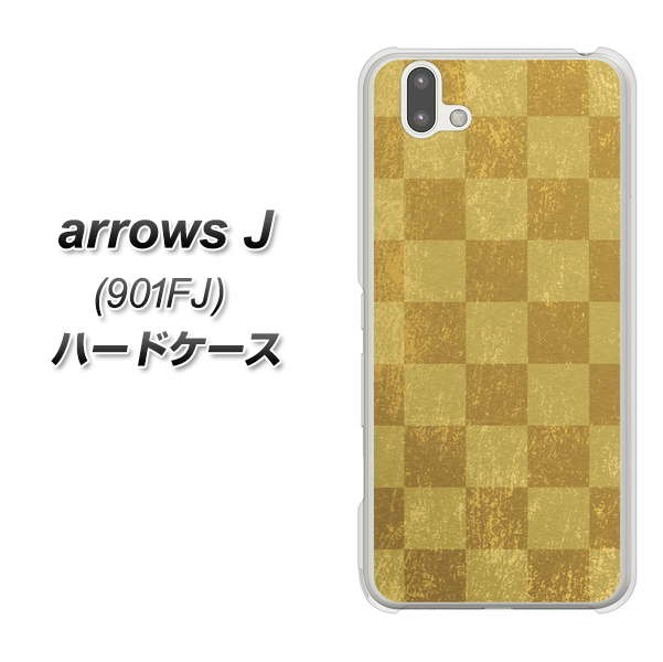 アローズ J 901FJ 高画質仕上げ 背面印刷 ハードケース【619 市松模様-金(骨董風に傷んだイメージ)】