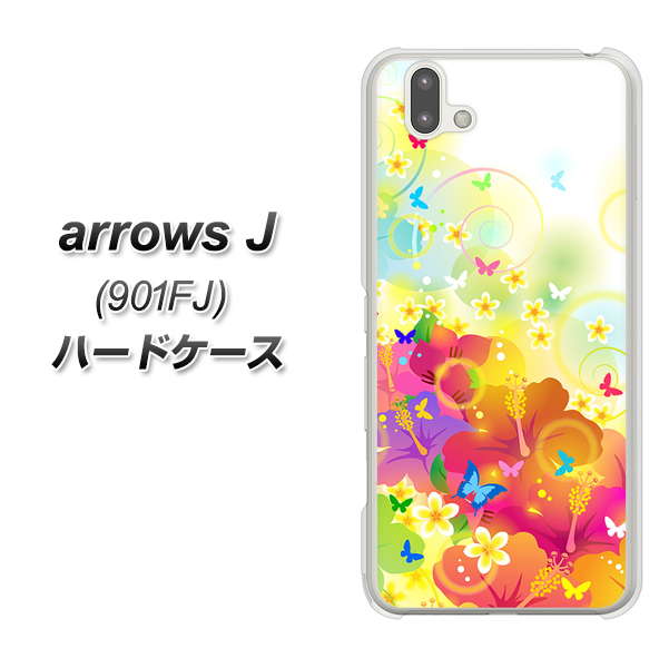 アローズ J 901FJ 高画質仕上げ 背面印刷 ハードケース【647 ハイビスカスと蝶】