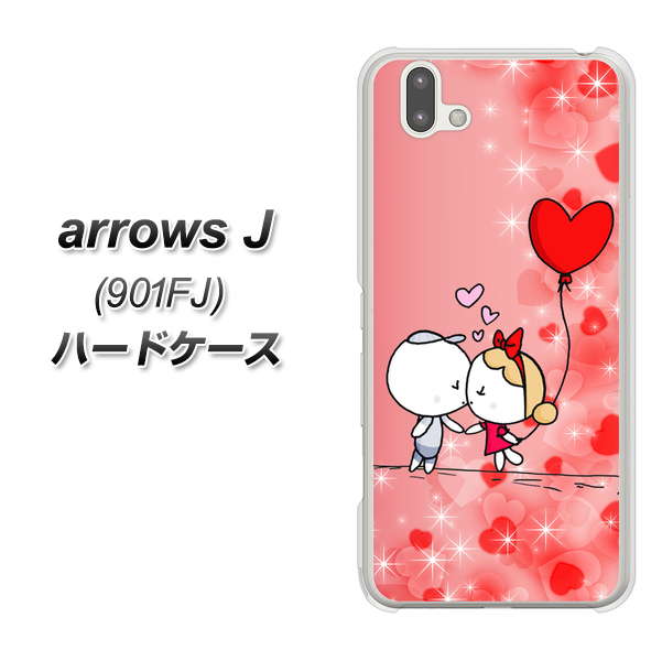 アローズ J 901FJ 高画質仕上げ 背面印刷 ハードケース【655 ハートに染まった恋】