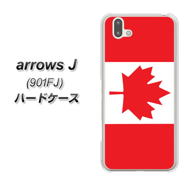 アローズ J 901FJ 高画質仕上げ 背面印刷 ハードケース【669 カナダ】