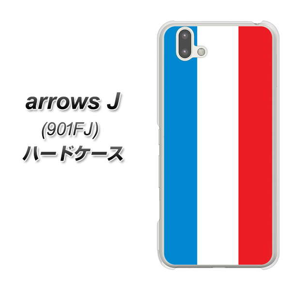 アローズ J 901FJ 高画質仕上げ 背面印刷 ハードケース【673 フランス】