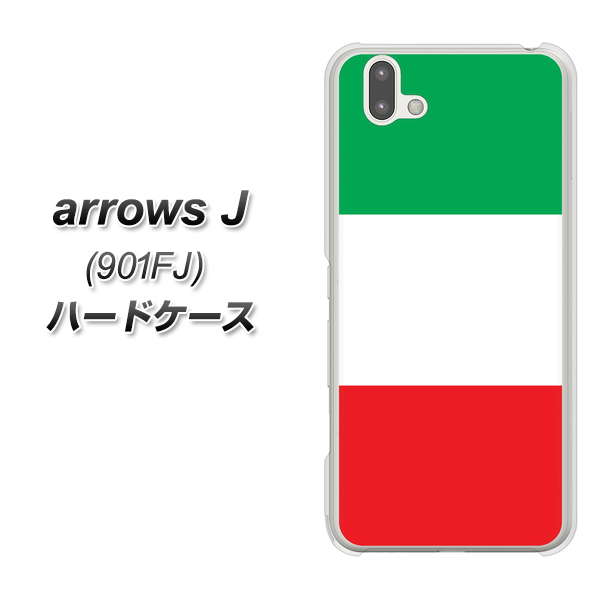 アローズ J 901FJ 高画質仕上げ 背面印刷 ハードケース【676 イタリア】
