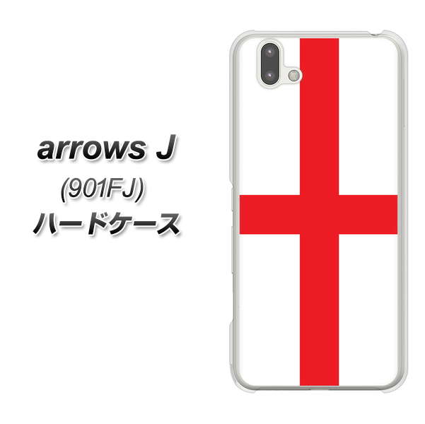 アローズ J 901FJ 高画質仕上げ 背面印刷 ハードケース【677 イングランド】