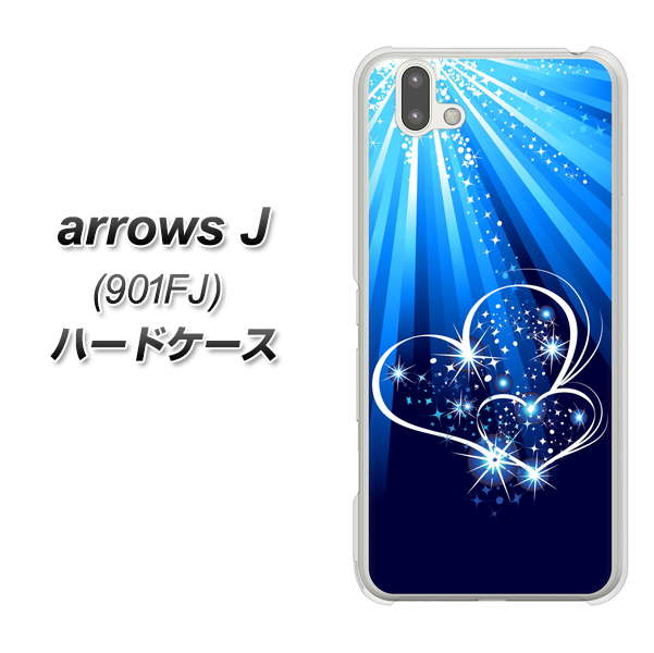 アローズ J 901FJ 高画質仕上げ 背面印刷 ハードケース【702 スイミングハート】