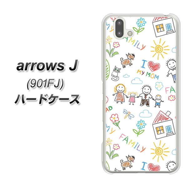 アローズ J 901FJ 高画質仕上げ 背面印刷 ハードケース【709 ファミリー】