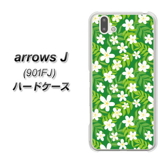 アローズ J 901FJ 高画質仕上げ 背面印刷 ハードケース【760 ジャスミンの花畑】