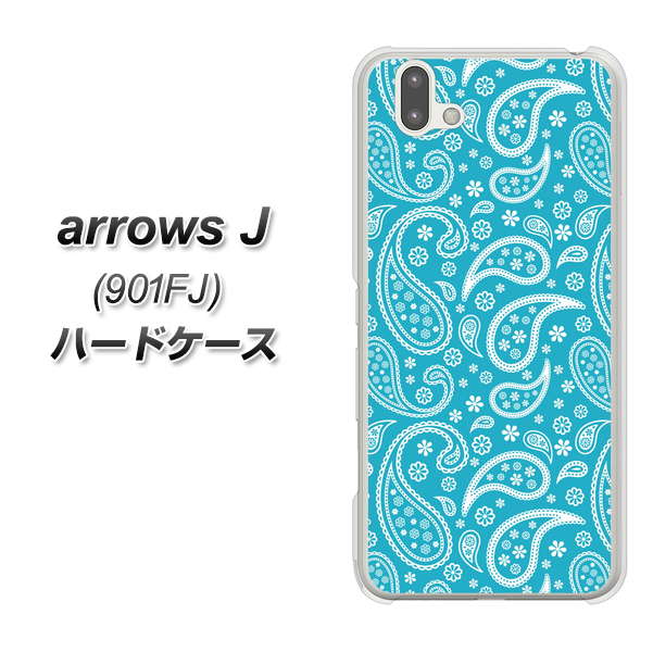 アローズ J 901FJ 高画質仕上げ 背面印刷 ハードケース【766 ペイズリーブルー】