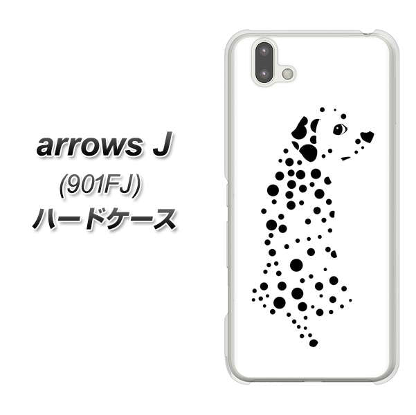 アローズ J 901FJ 高画質仕上げ 背面印刷 ハードケース【1038 振り向くダルメシアン(WH)】
