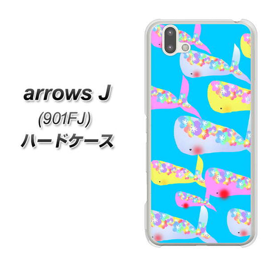 アローズ J 901FJ 高画質仕上げ 背面印刷 ハードケース【1045 くじらの仲間】