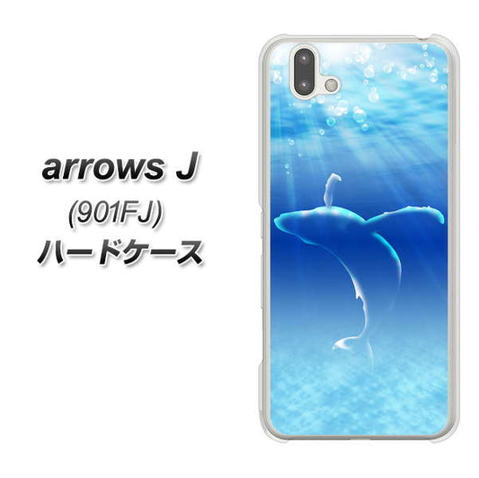 アローズ J 901FJ 高画質仕上げ 背面印刷 ハードケース【1047 海の守り神くじら】