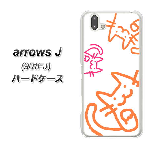 アローズ J 901FJ 高画質仕上げ 背面印刷 ハードケース【1098 手まねきする3匹のネコ】