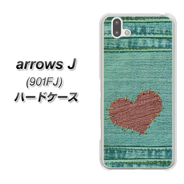 アローズ J 901FJ 高画質仕上げ 背面印刷 ハードケース【1142 デニムとハート】