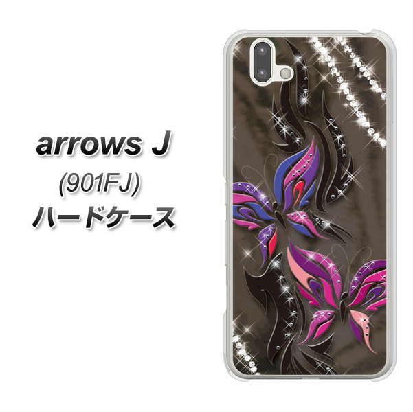 アローズ J 901FJ 高画質仕上げ 背面印刷 ハードケース【1164 キラめくストーンと蝶】