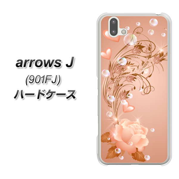 アローズ J 901FJ 高画質仕上げ 背面印刷 ハードケース【1178 ラブリーローズ】