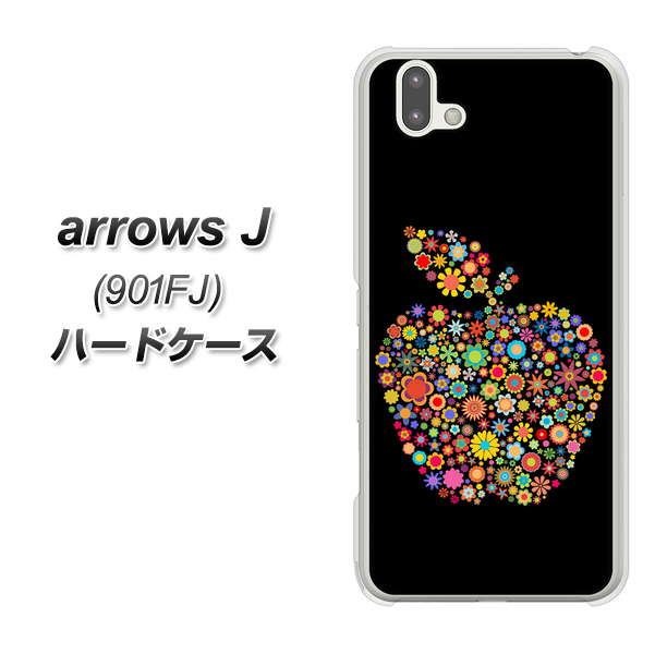 アローズ J 901FJ 高画質仕上げ 背面印刷 ハードケース【1195 カラフルアップル】