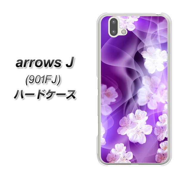 アローズ J 901FJ 高画質仕上げ 背面印刷 ハードケース【1211 桜とパープルの風】