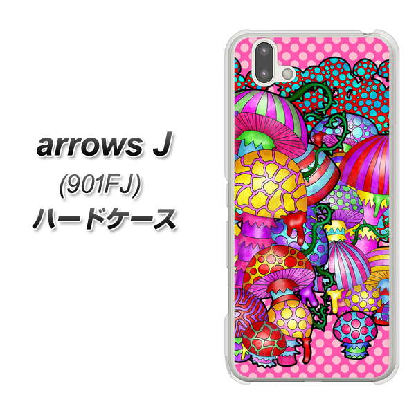 アローズ J 901FJ 高画質仕上げ 背面印刷 ハードケース【AG806 きのこ(ピンク)】